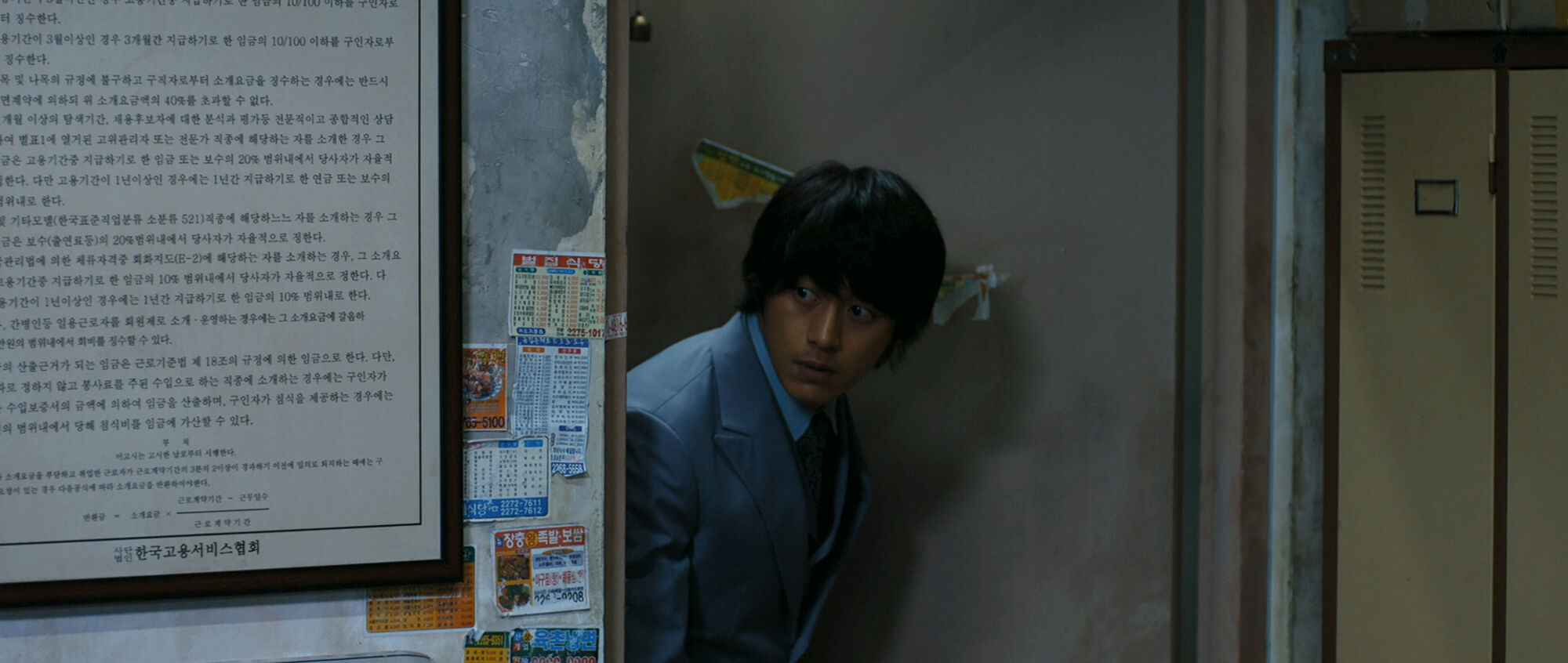 Scene Image 8