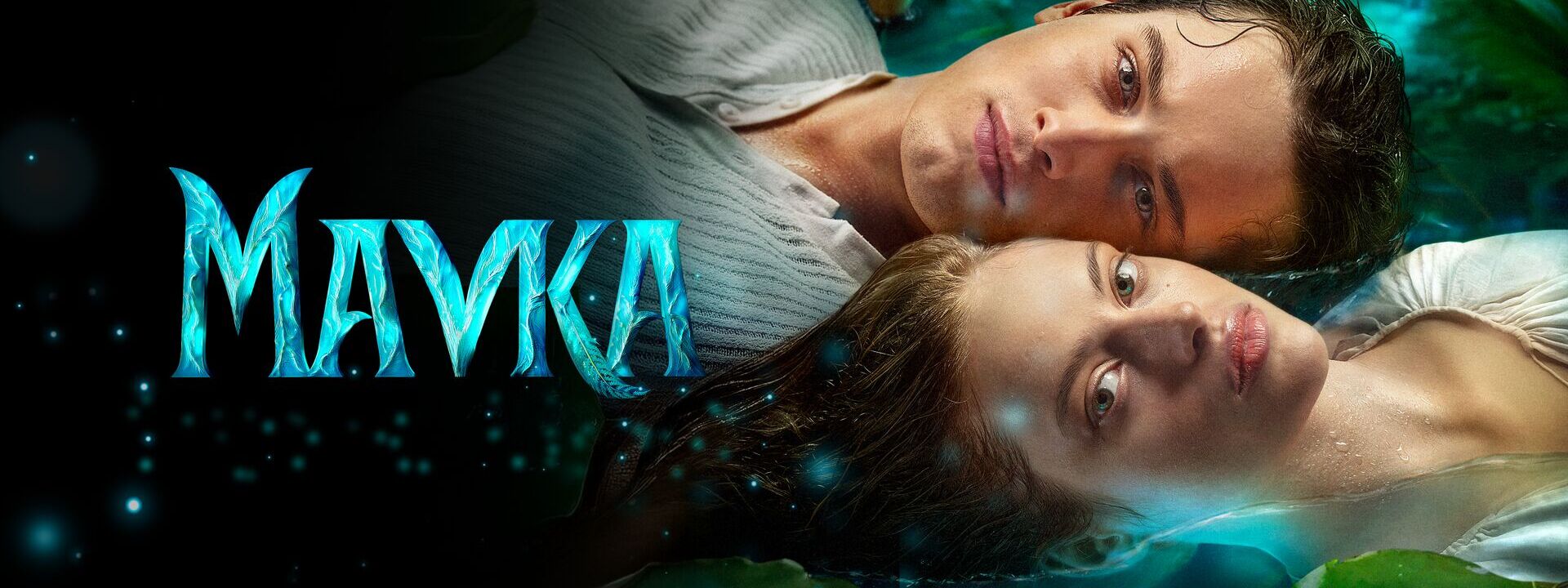 Mavka - Die wahre Legende